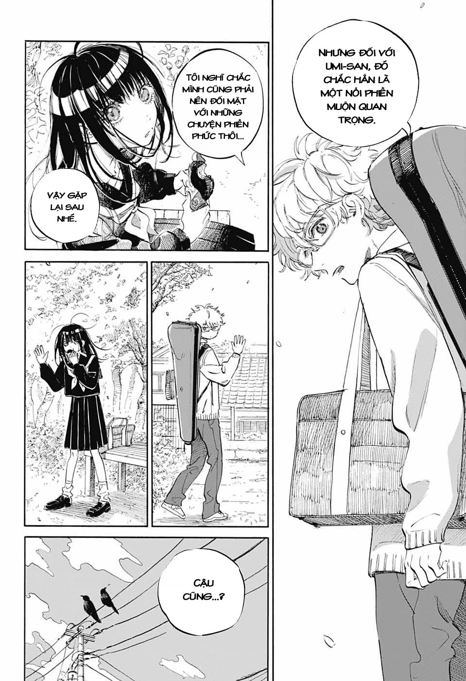 Ame To Umi Chapter 2 - 24