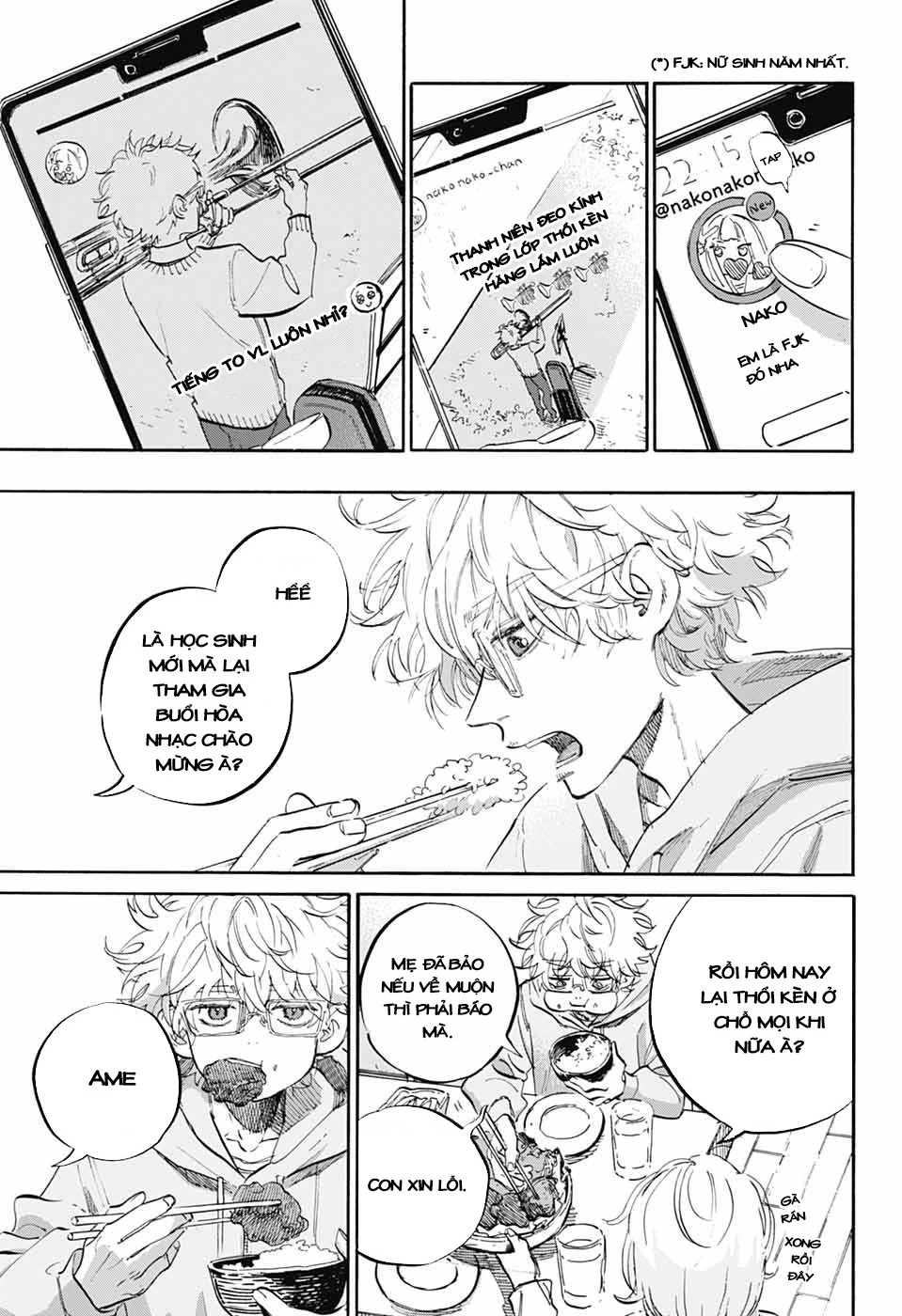 Ame To Umi Chapter 2 - 29