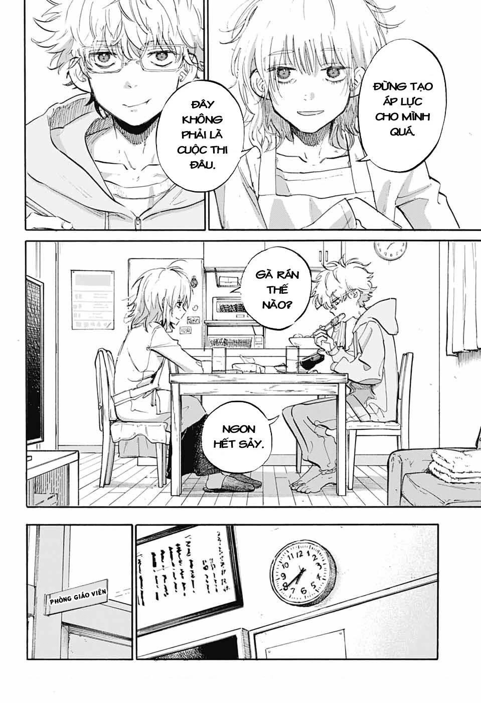 Ame To Umi Chapter 2 - 30