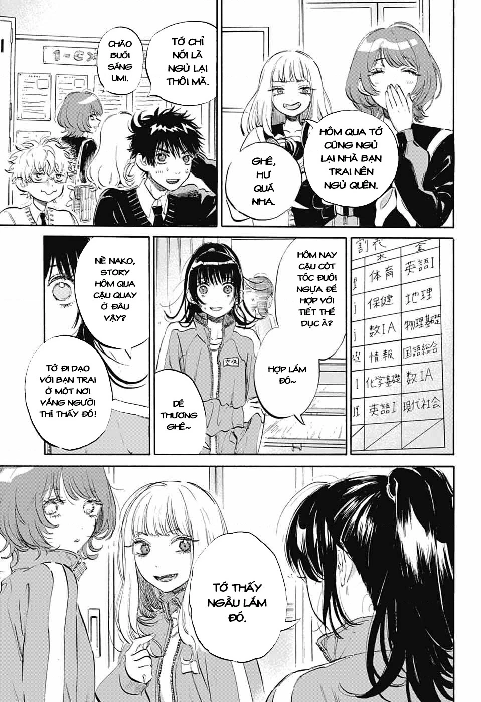 Ame To Umi Chapter 2 - 44