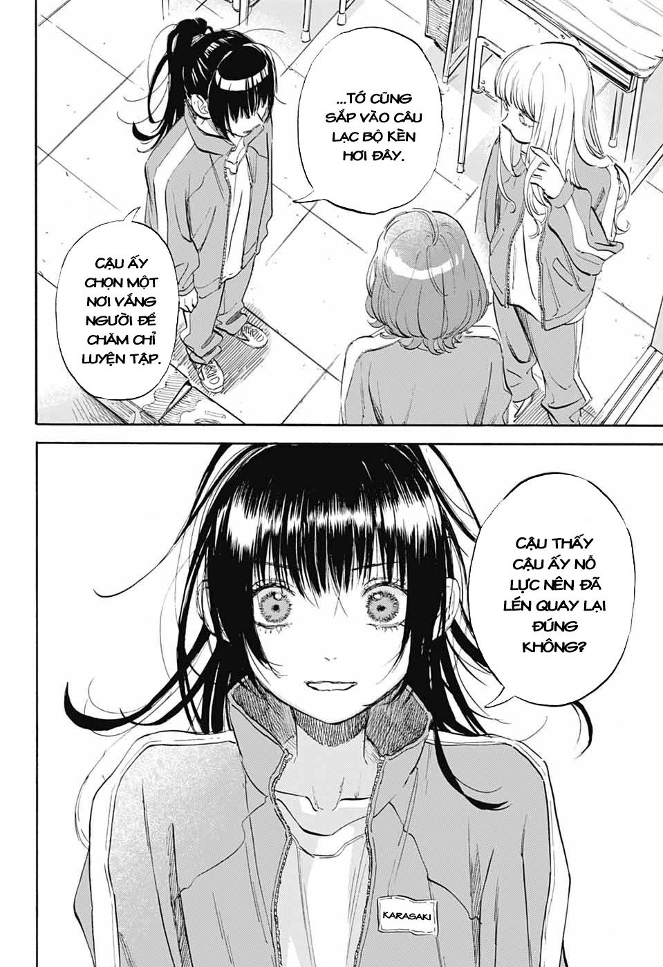 Ame To Umi Chapter 2 - 45