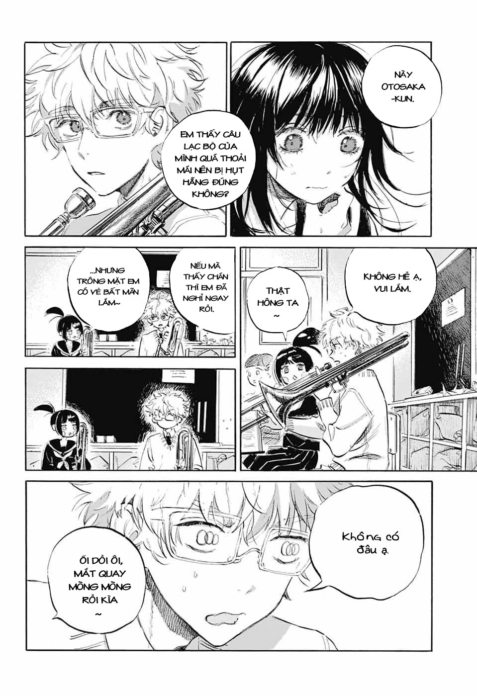 Ame To Umi Chapter 3 - 13