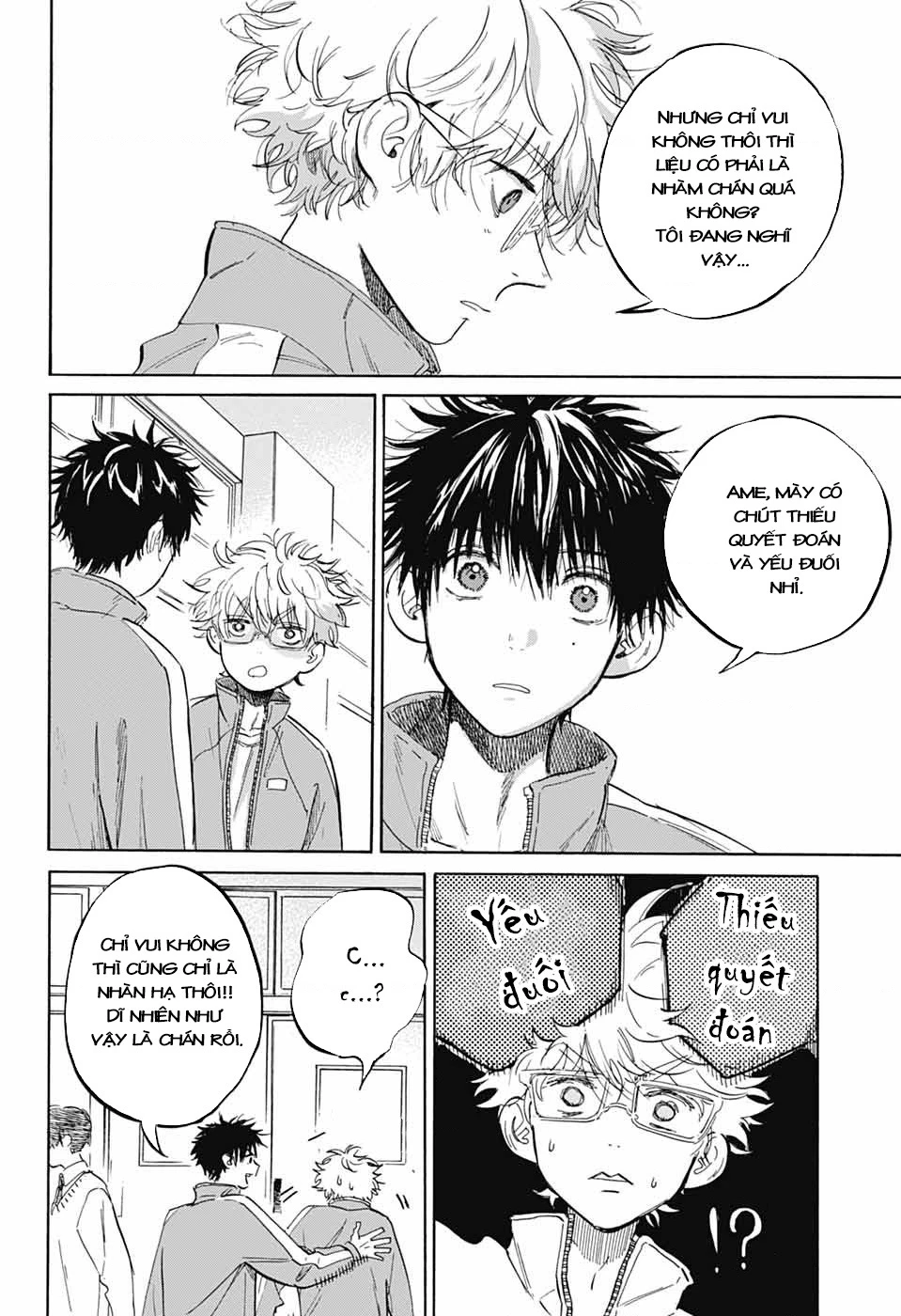 Ame To Umi Chapter 3 - 19