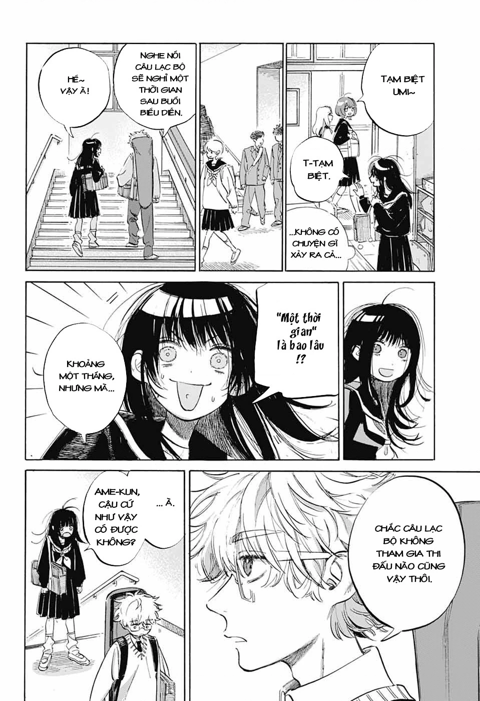 Ame To Umi Chapter 3 - 21
