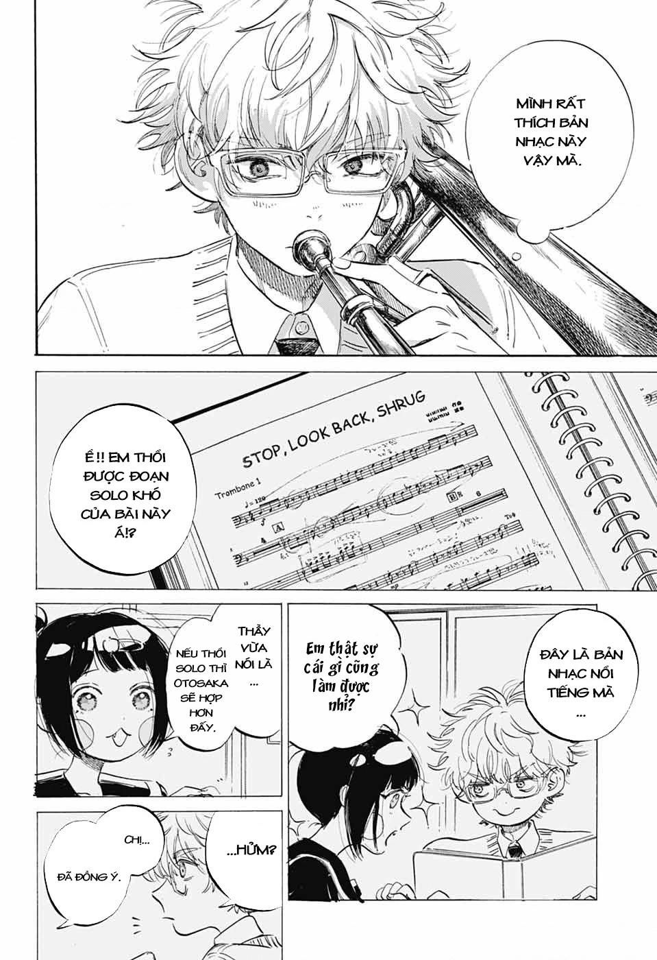 Ame To Umi Chapter 3 - 32