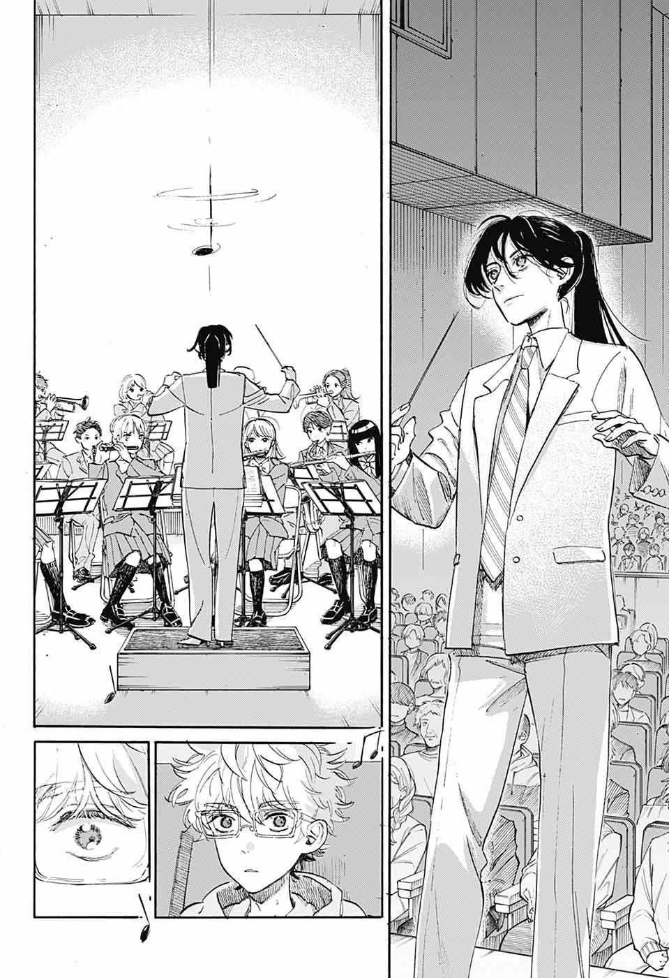 Ame To Umi Chapter 4 - 14