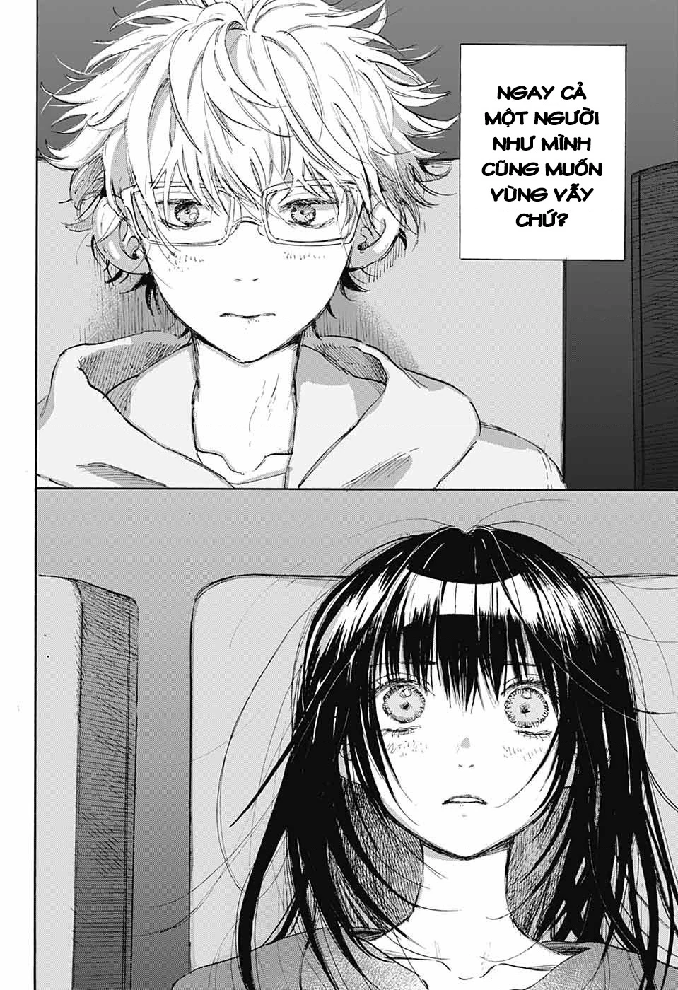 Ame To Umi Chapter 4 - 22