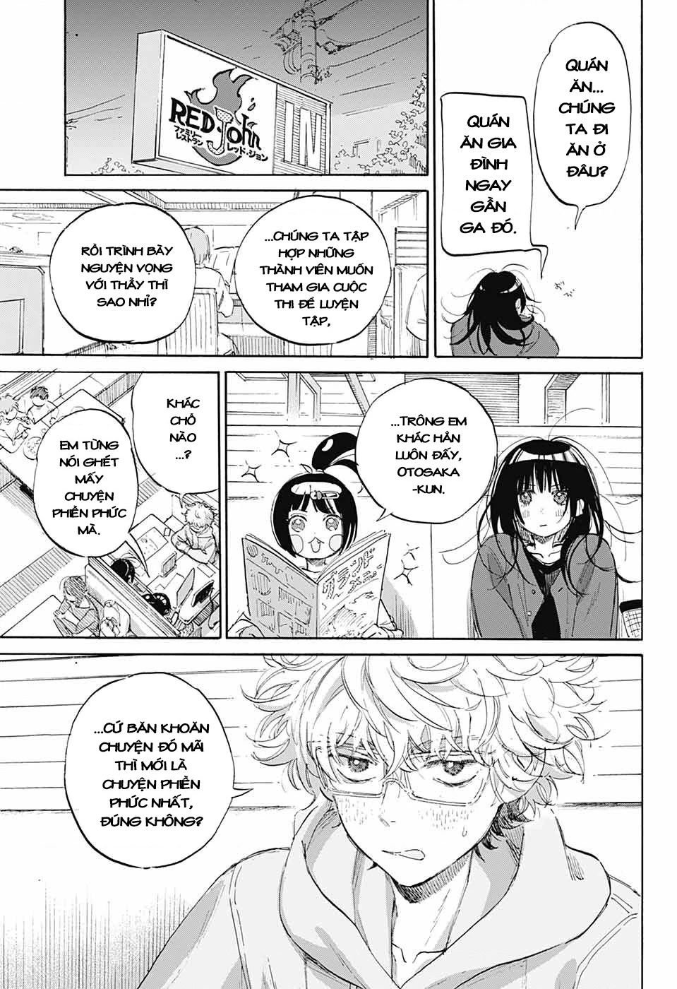 Ame To Umi Chapter 4 - 31