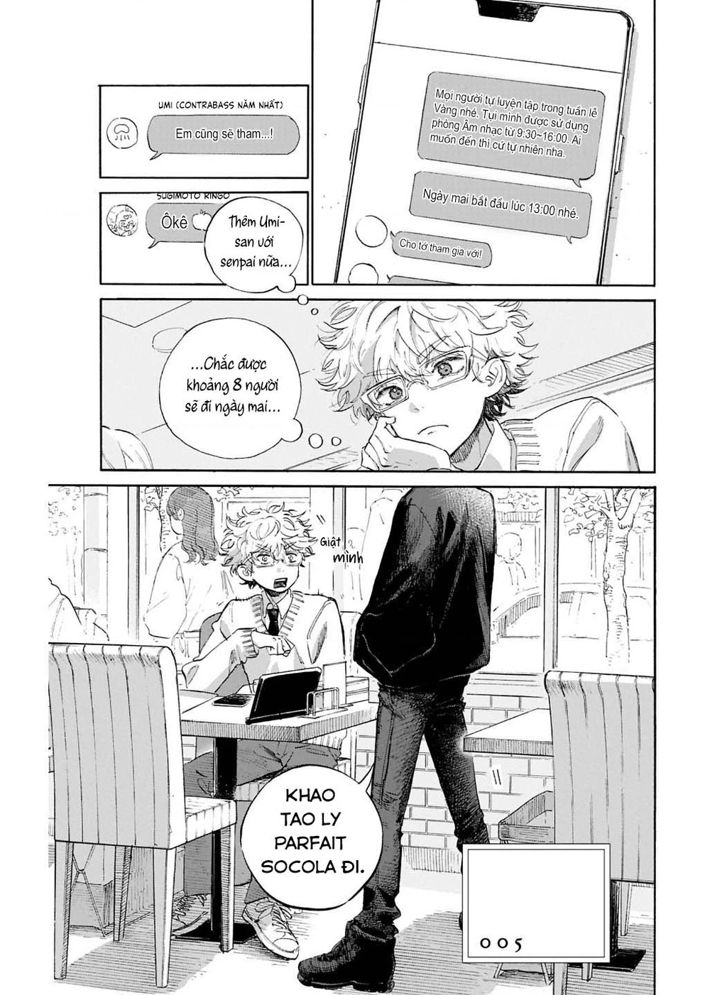 Ame To Umi Chapter 5 - 5