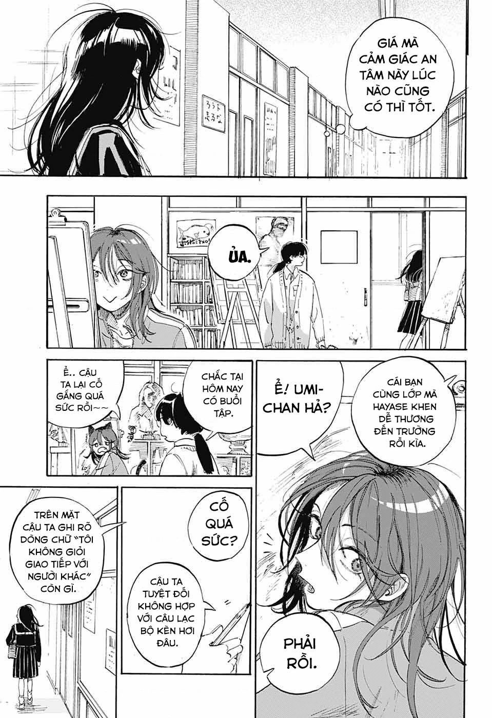 Ame To Umi Chapter 5 - 13