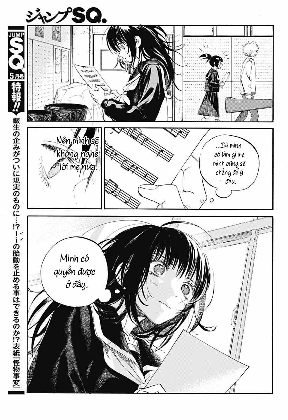 Ame To Umi Chapter 5 - 21