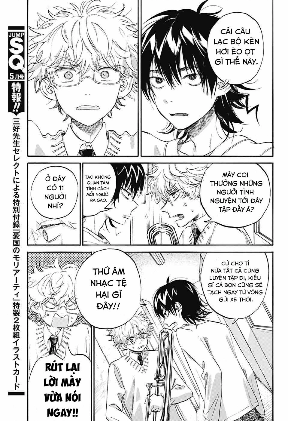 Ame To Umi Chapter 5 - 23