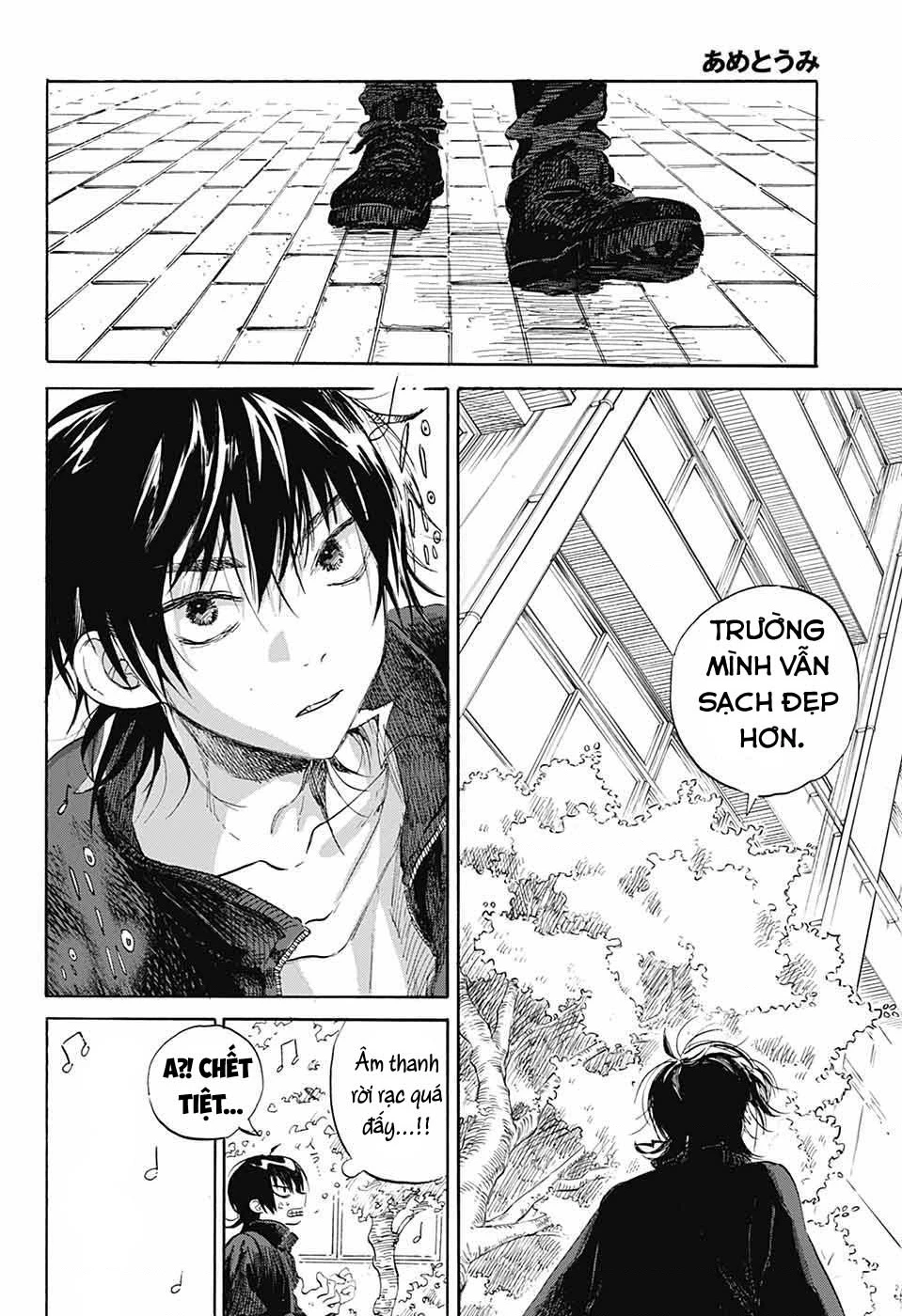 Ame To Umi Chapter 5 - 32