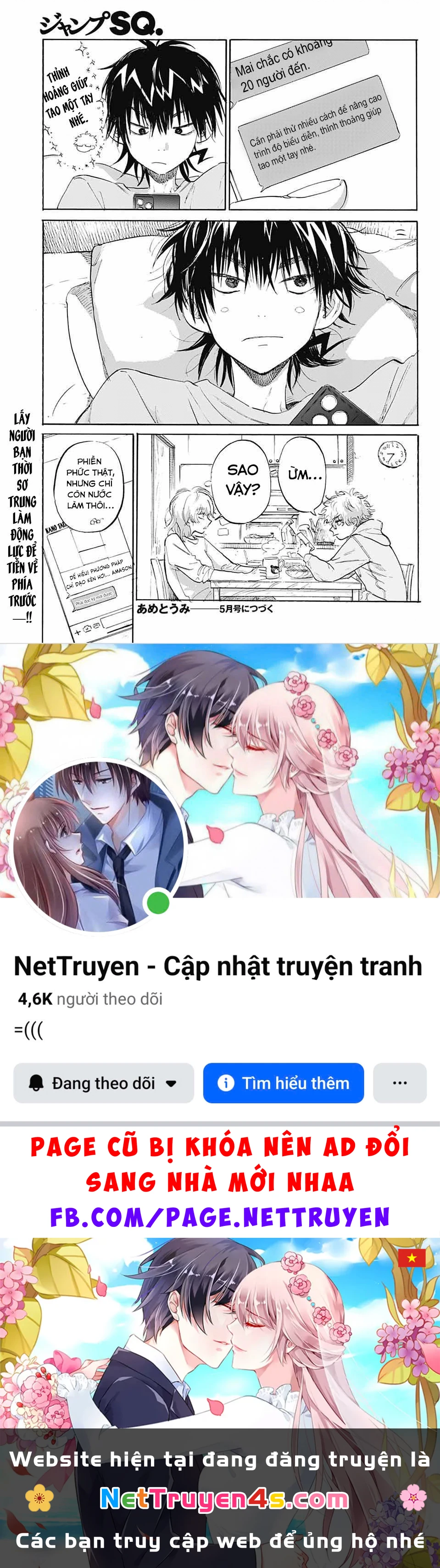 Ame To Umi Chapter 5 - 35