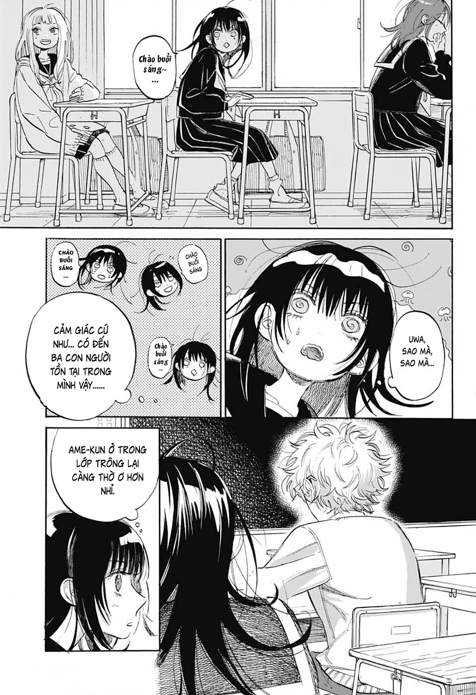 Ame To Umi Chapter 6 - 6