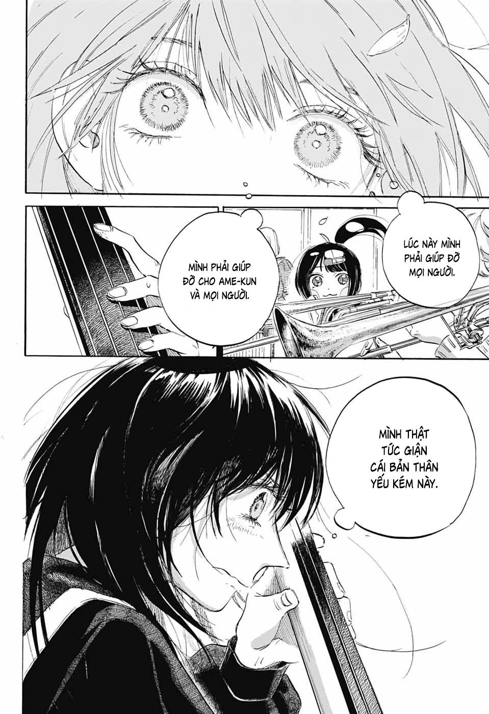 Ame To Umi Chapter 6 - 23