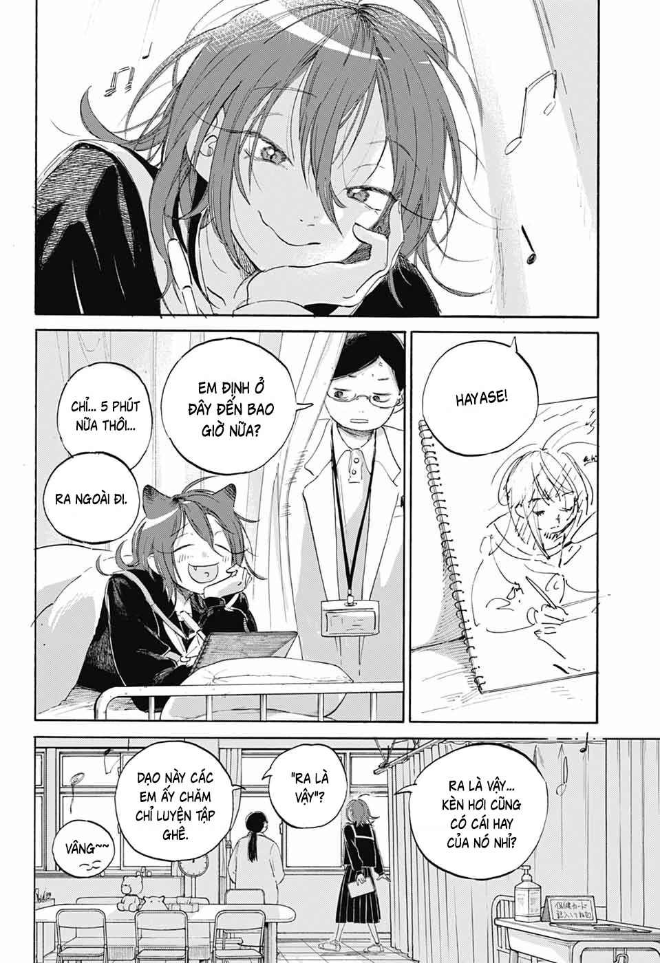 Ame To Umi Chapter 6 - 28