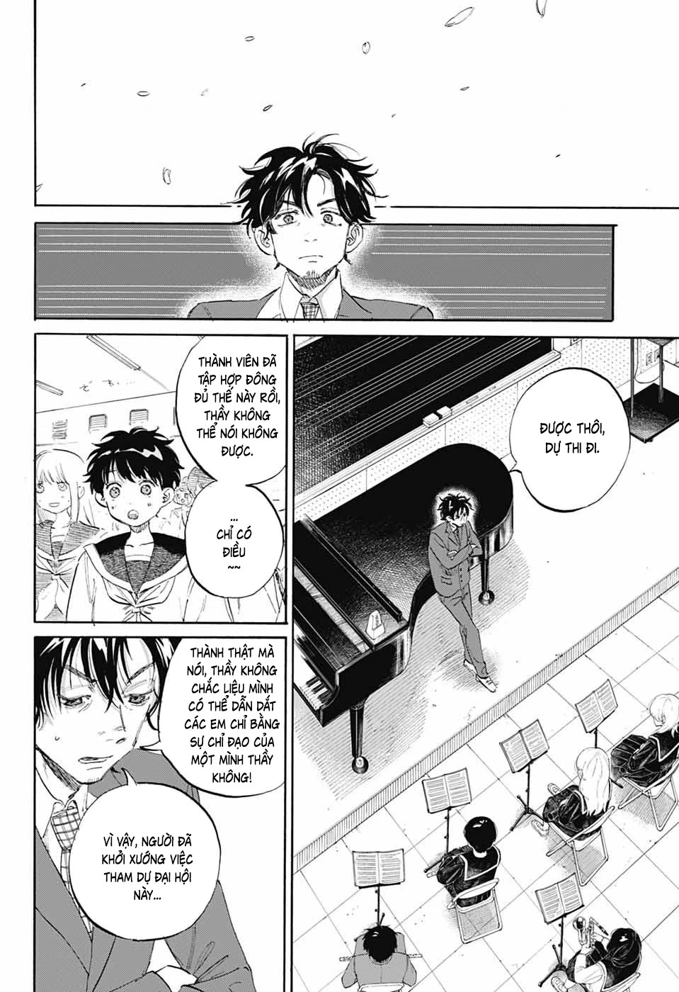 Ame To Umi Chapter 6 - 30