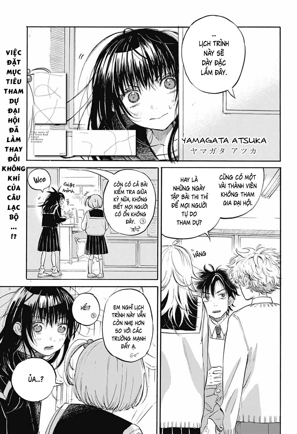 Ame To Umi Chapter 7 - 2