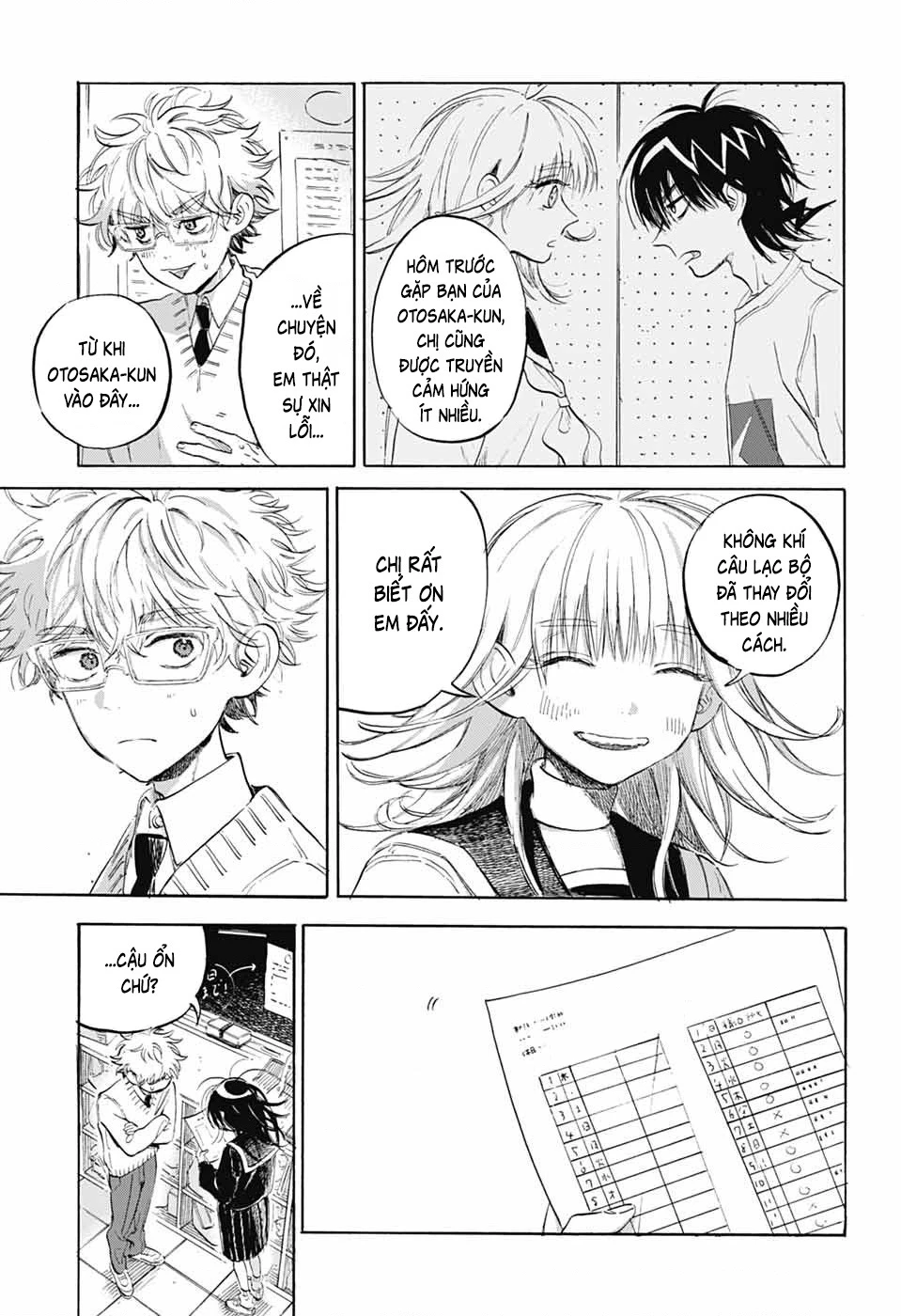 Ame To Umi Chapter 7 - 6