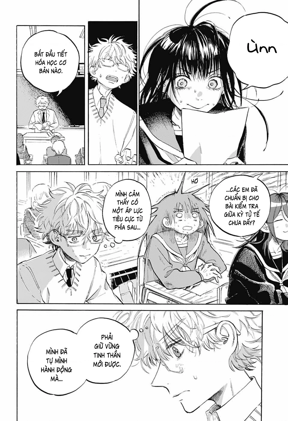 Ame To Umi Chapter 7 - 7