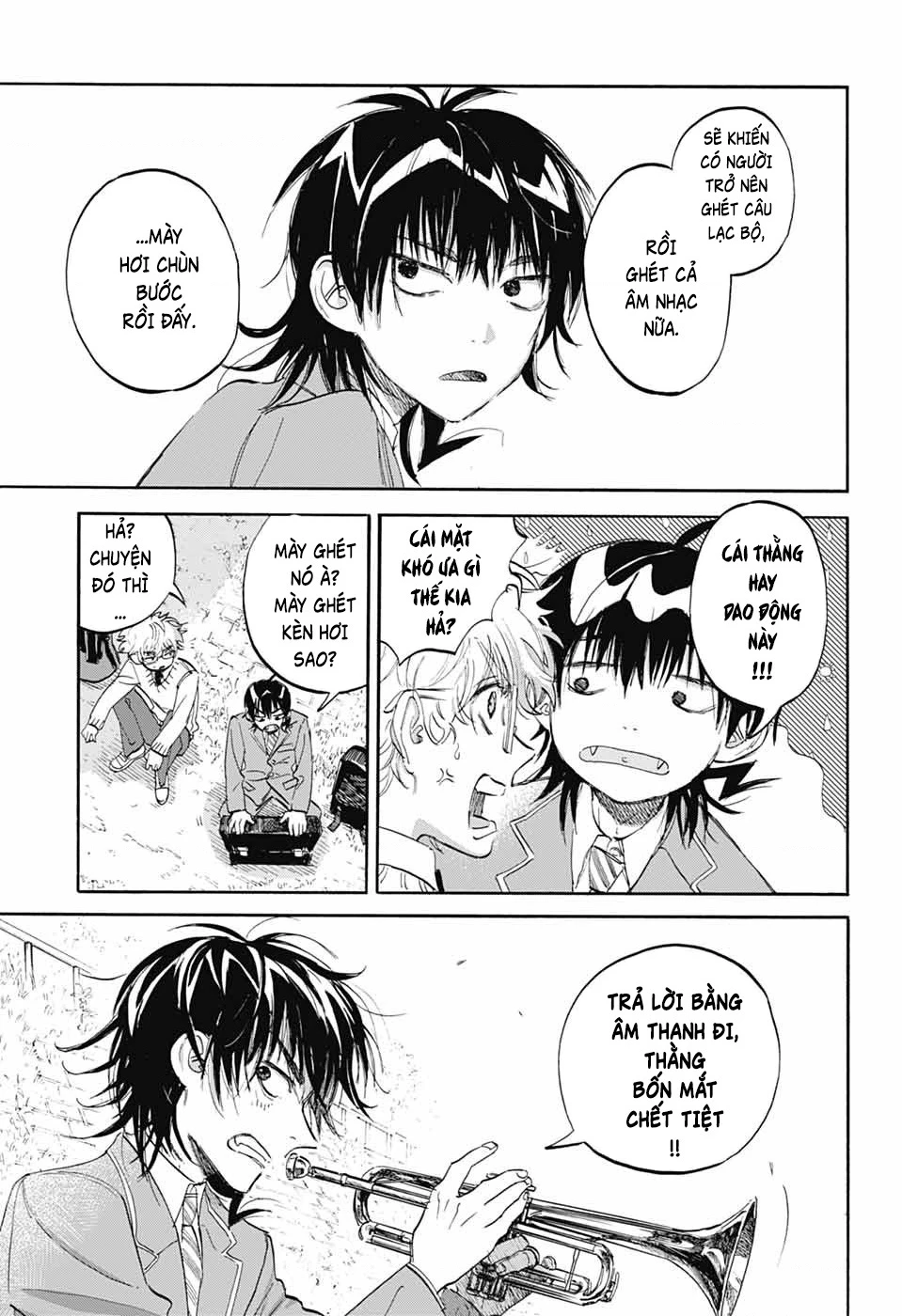 Ame To Umi Chapter 7 - 12