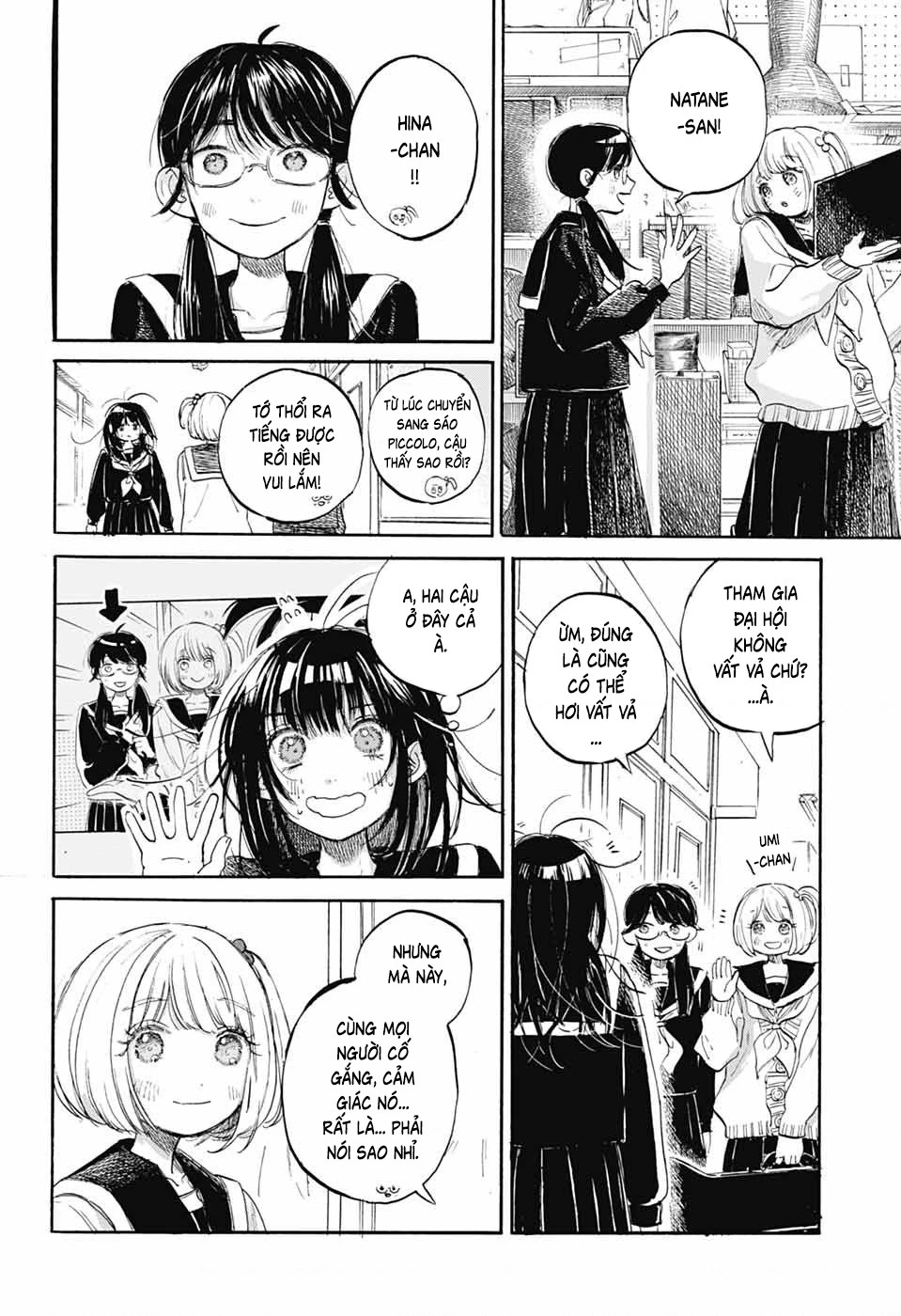 Ame To Umi Chapter 7 - 21