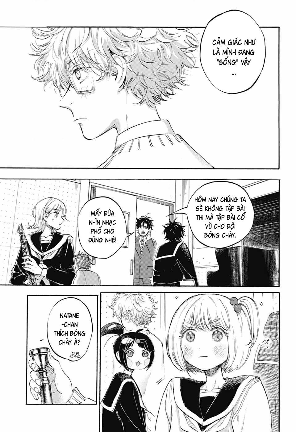 Ame To Umi Chapter 7 - 22