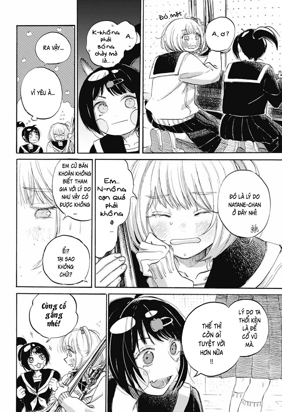 Ame To Umi Chapter 7 - 23