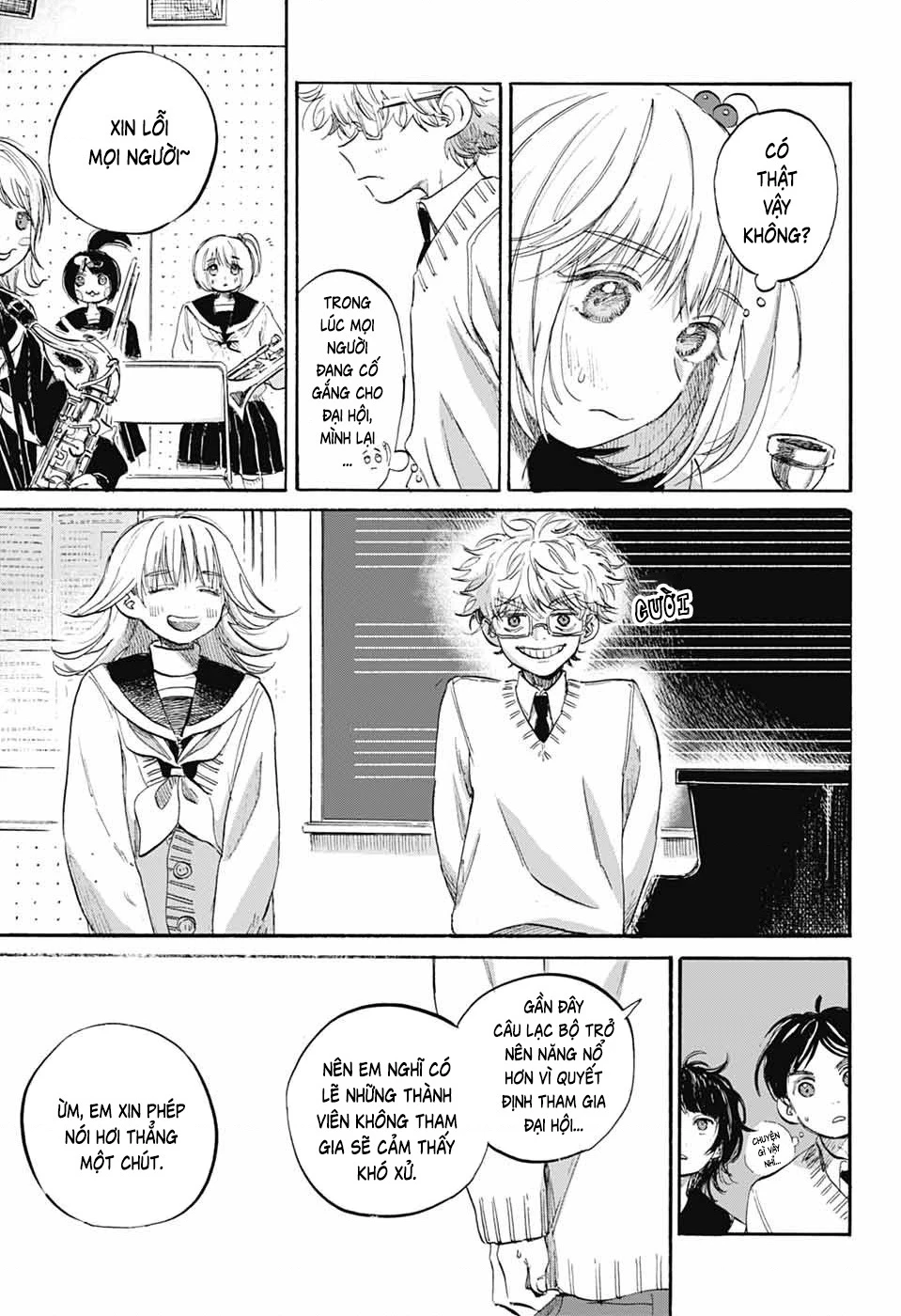 Ame To Umi Chapter 7 - 24