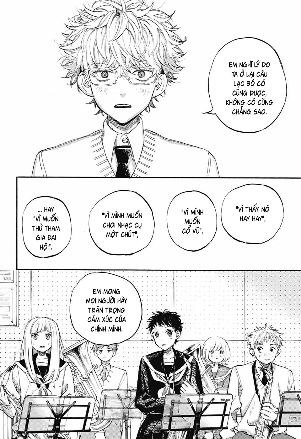 Ame To Umi Chapter 7 - 25