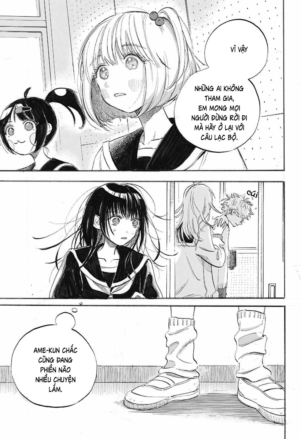 Ame To Umi Chapter 7 - 26