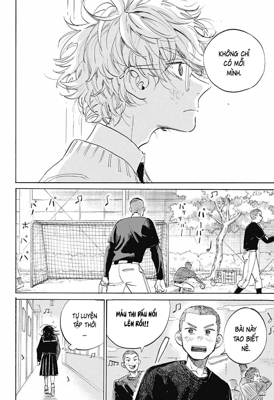 Ame To Umi Chapter 7 - 27