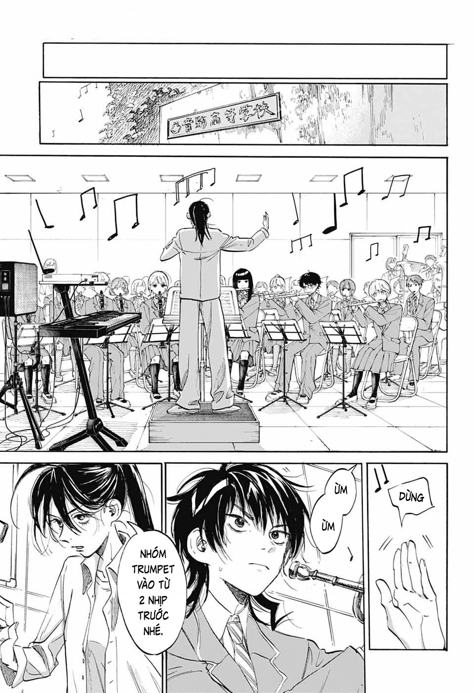 Ame To Umi Chapter 7 - 28