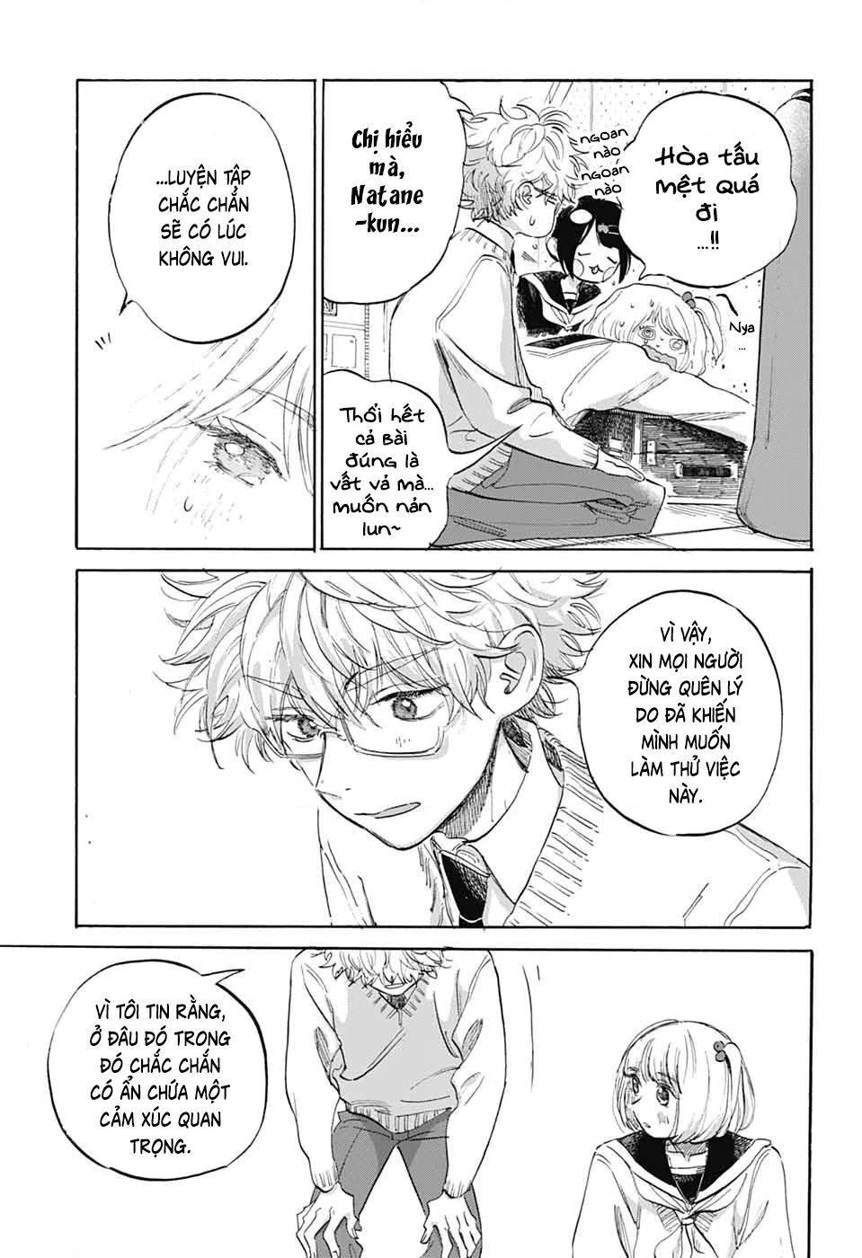 Ame To Umi Chapter 7 - 30