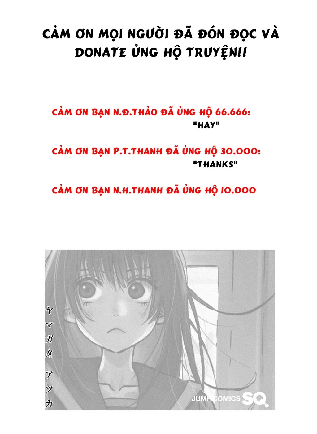 Ame To Umi Chapter 7 - 33