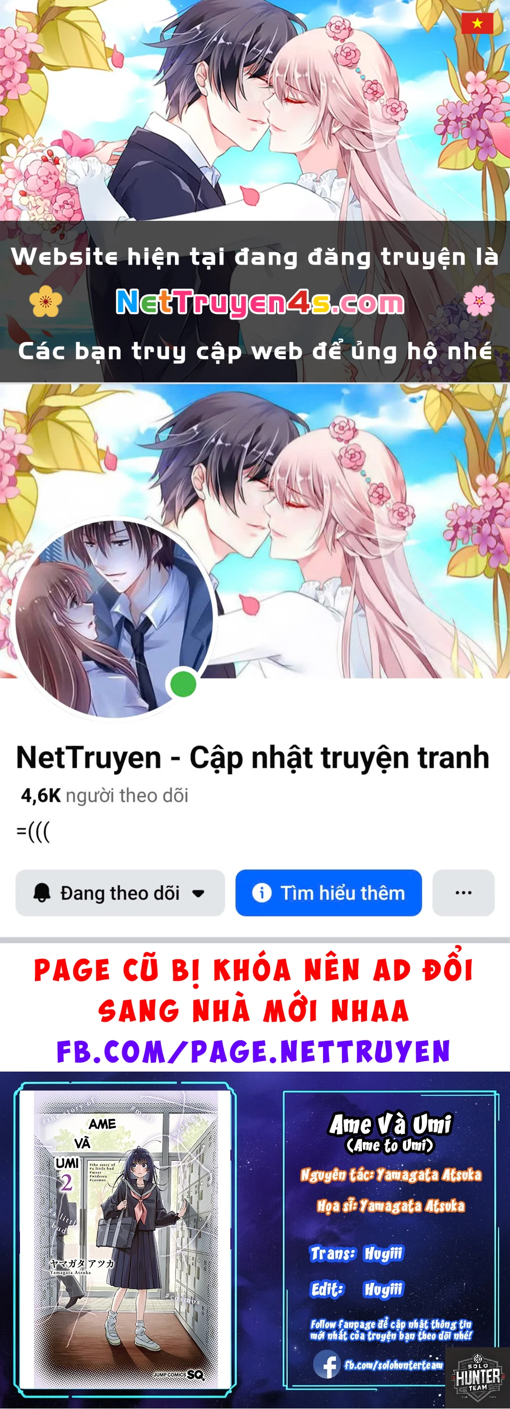 Ame To Umi Chapter 8 - 1