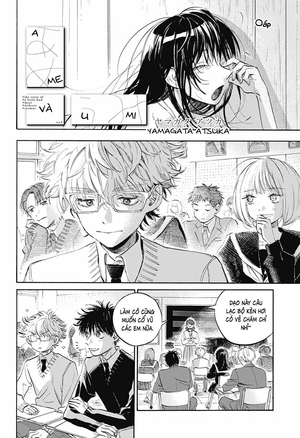 Ame To Umi Chapter 8 - 3