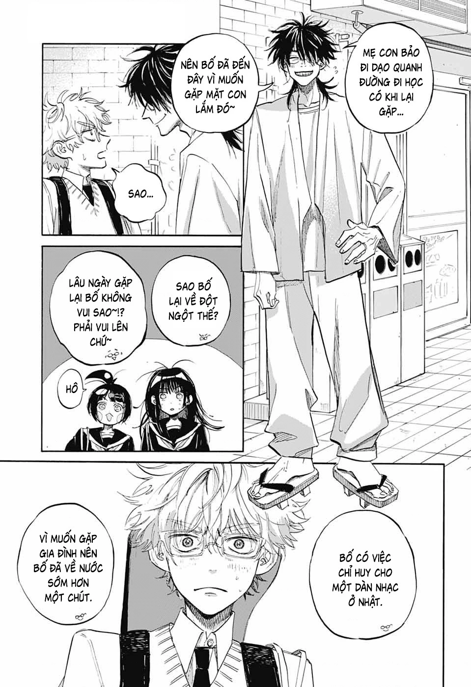 Ame To Umi Chapter 8 - 14