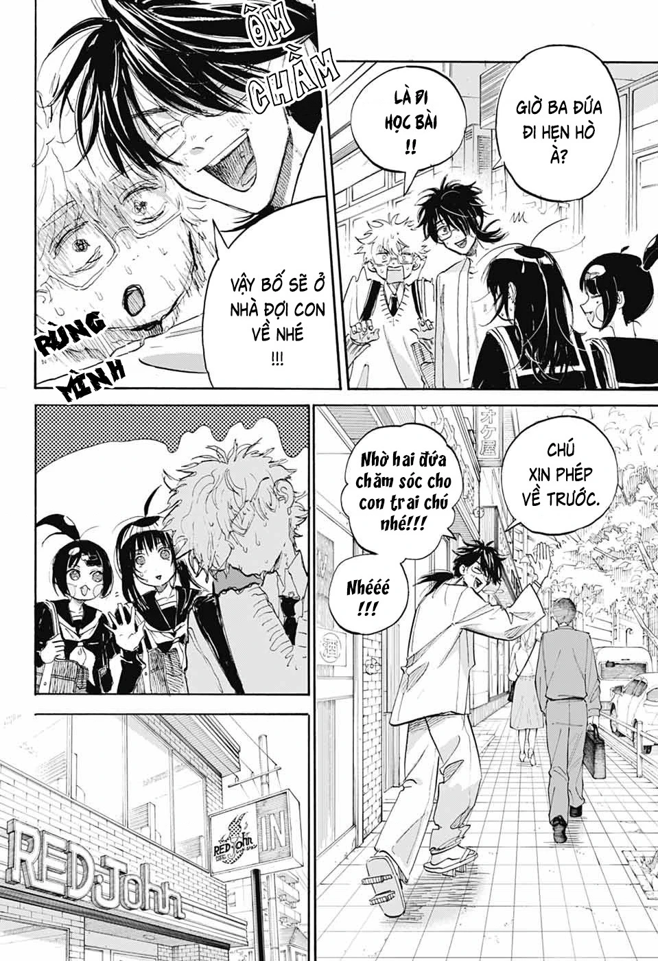 Ame To Umi Chapter 8 - 15