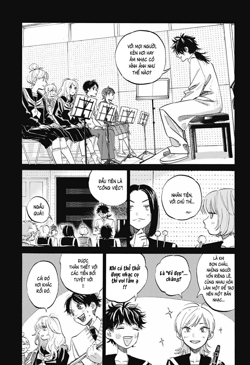 Ame To Umi Chapter 9 - 6