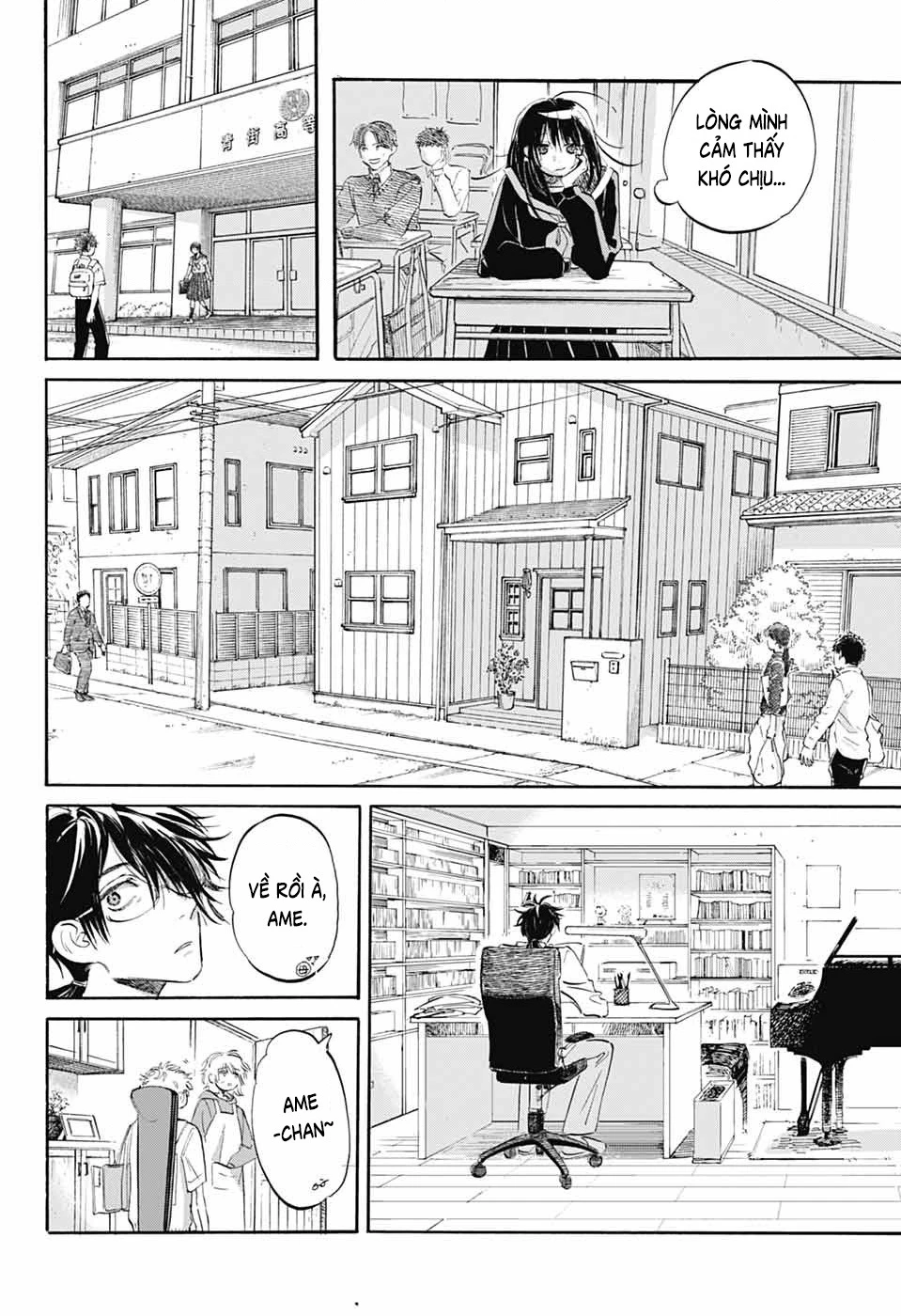 Ame To Umi Chapter 9 - 13