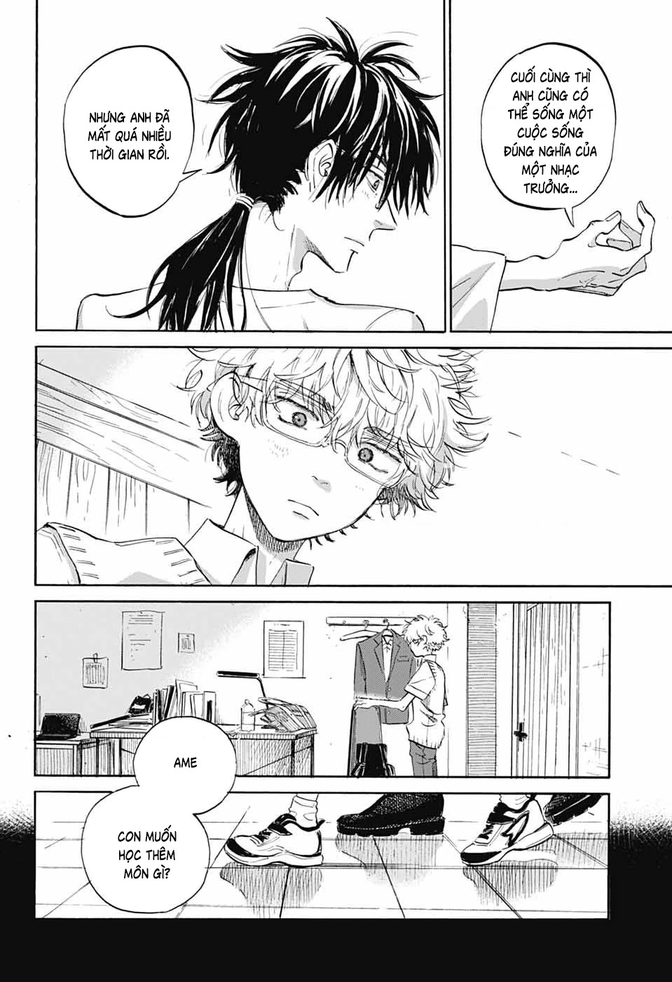 Ame To Umi Chapter 9 - 15