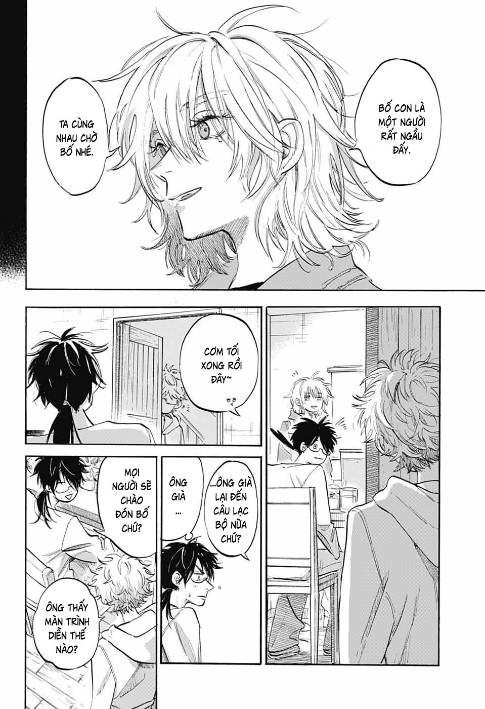 Ame To Umi Chapter 9 - 17