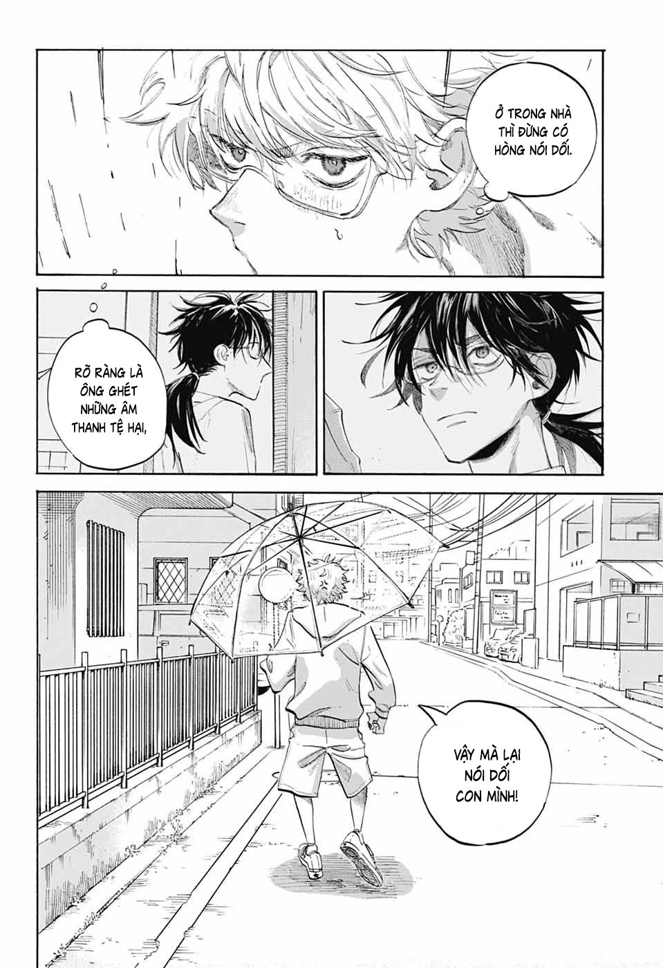 Ame To Umi Chapter 9 - 19