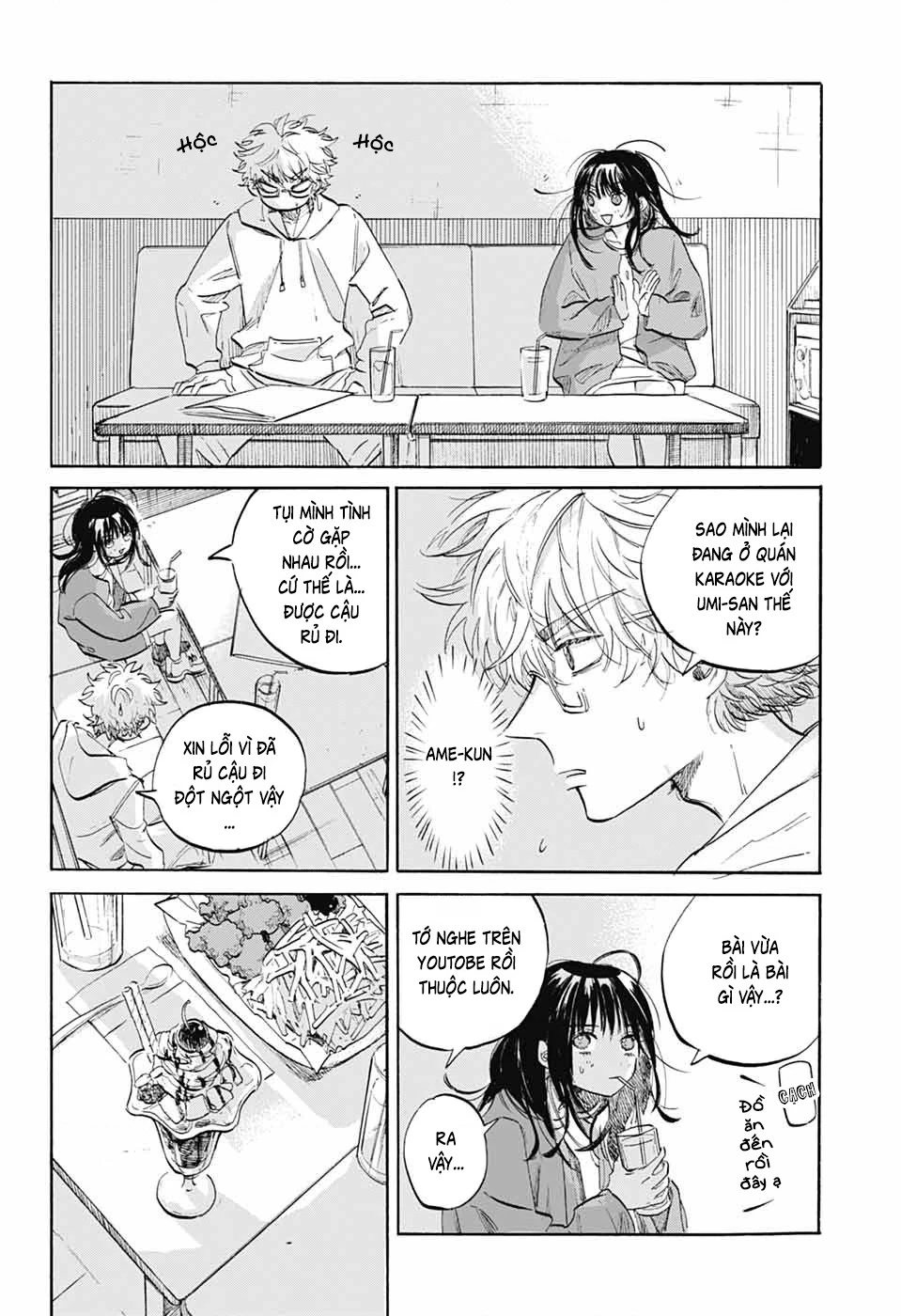 Ame To Umi Chapter 9 - 23