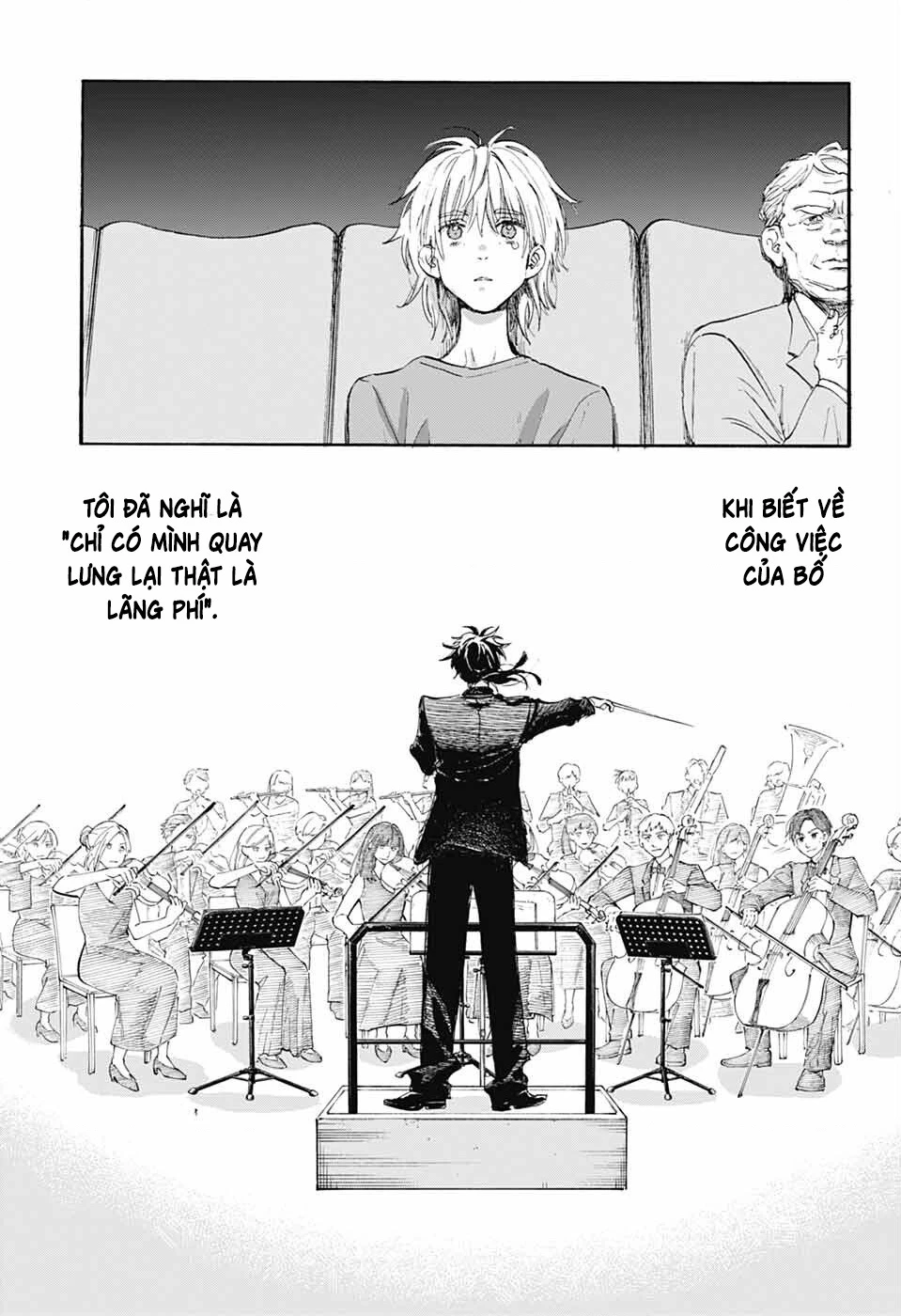 Ame To Umi Chapter 10 - 22