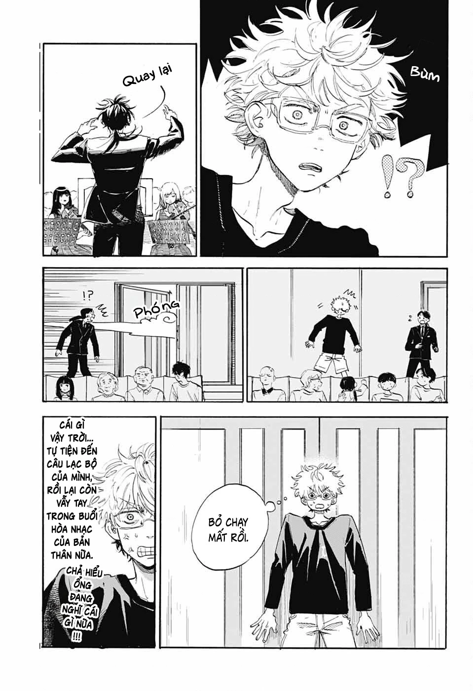 Ame To Umi Chapter 10 - 28