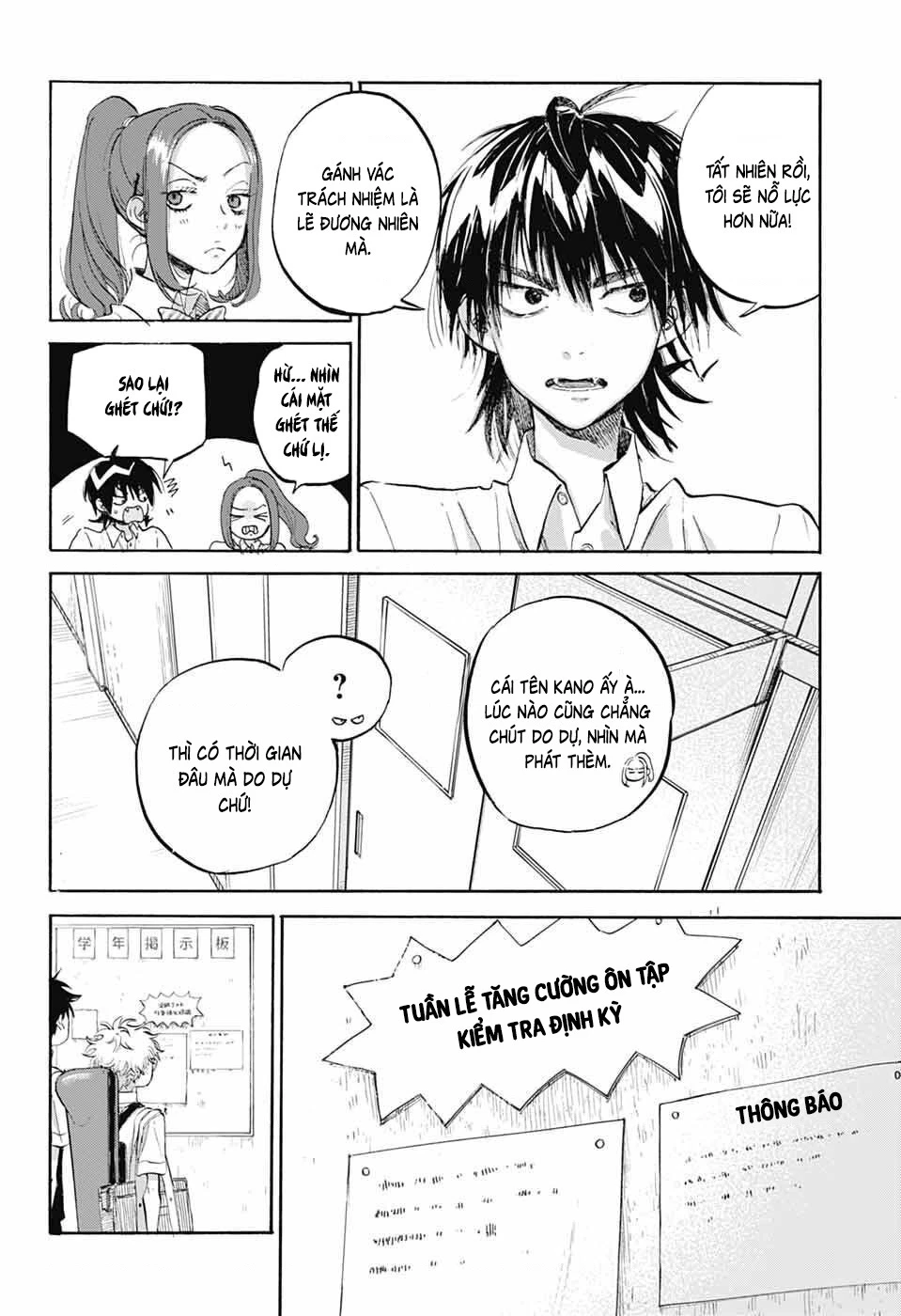 Ame To Umi Chapter 11 - 4