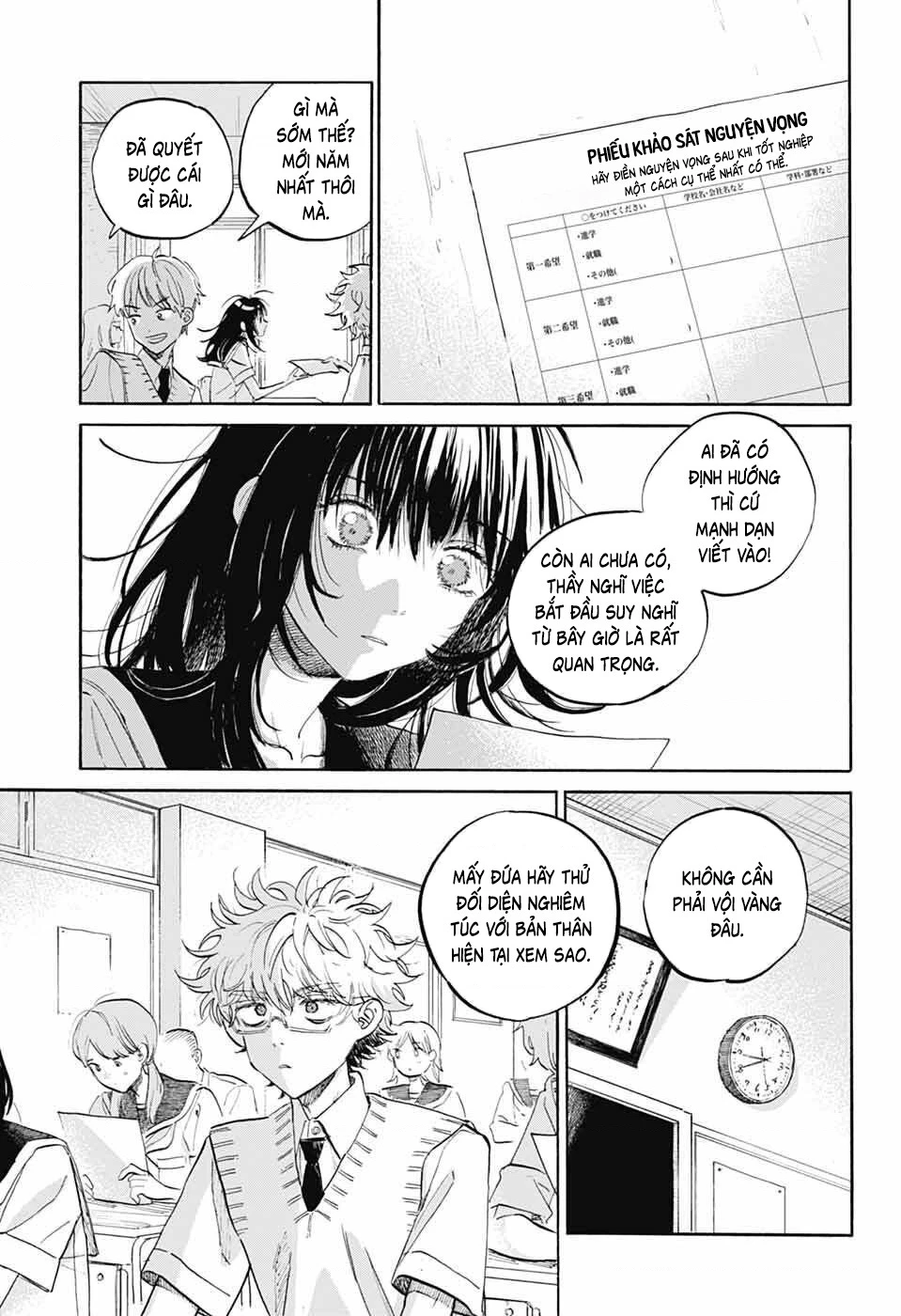 Ame To Umi Chapter 11 - 7